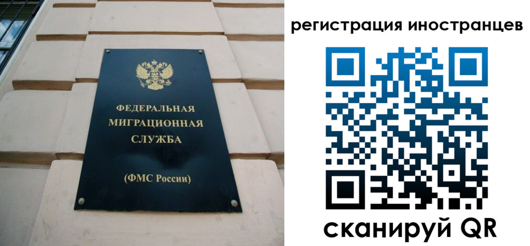 где прописаться в Краснодаре