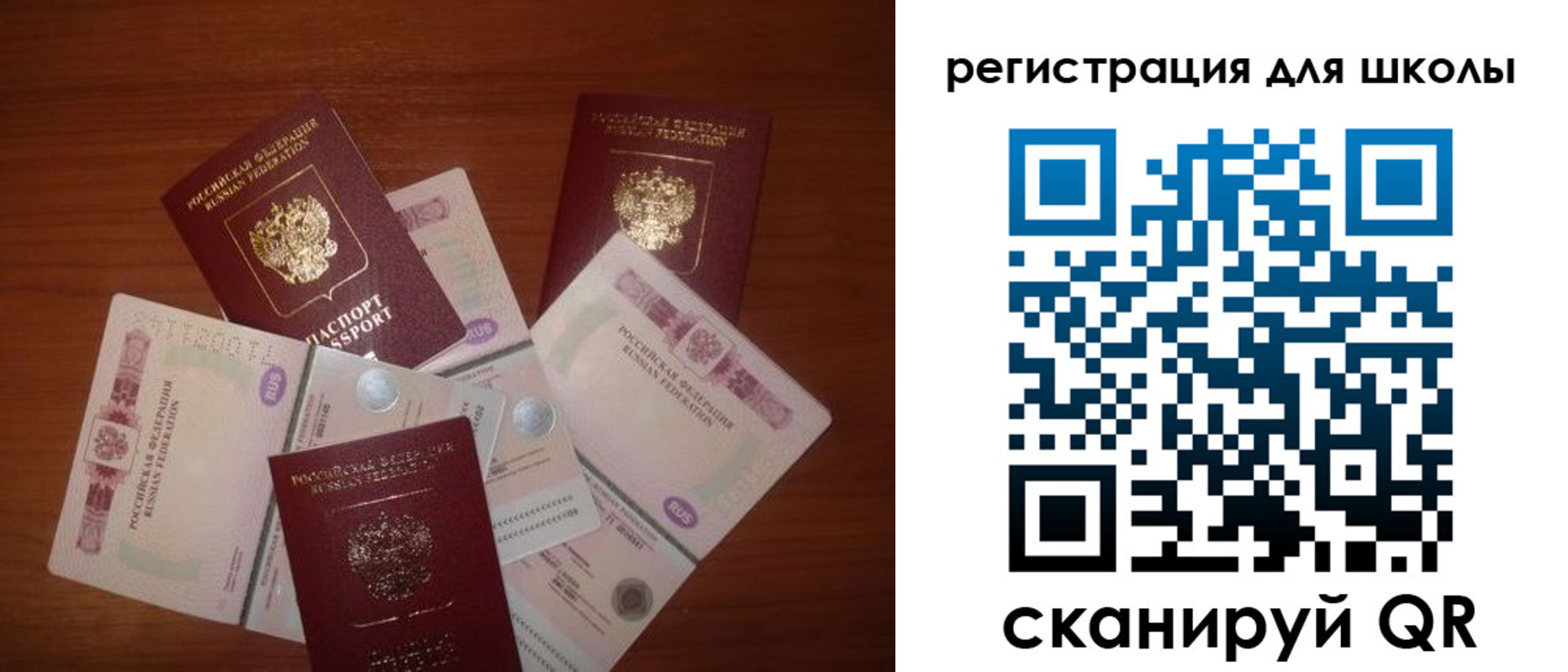 временная регистрация адрес в Краснодаре