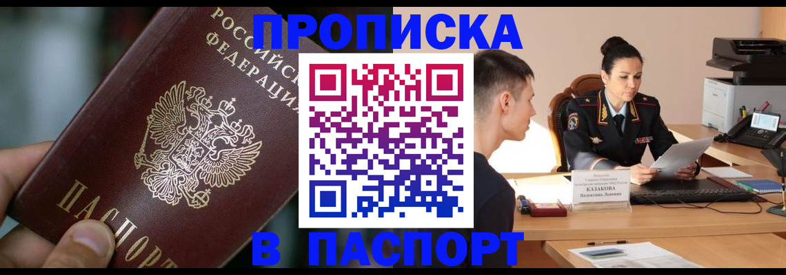 регистрация для дет. сада в Краснодаре